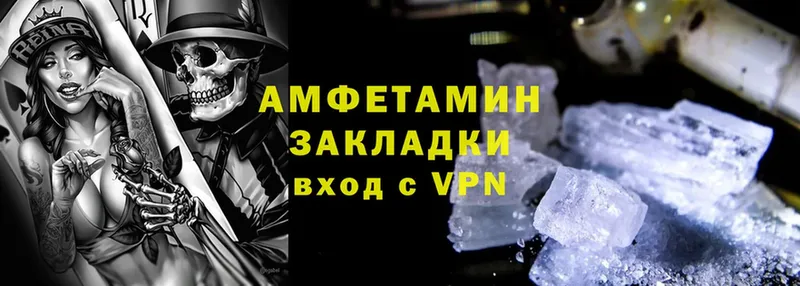 закладки  Волжск  Amphetamine VHQ 